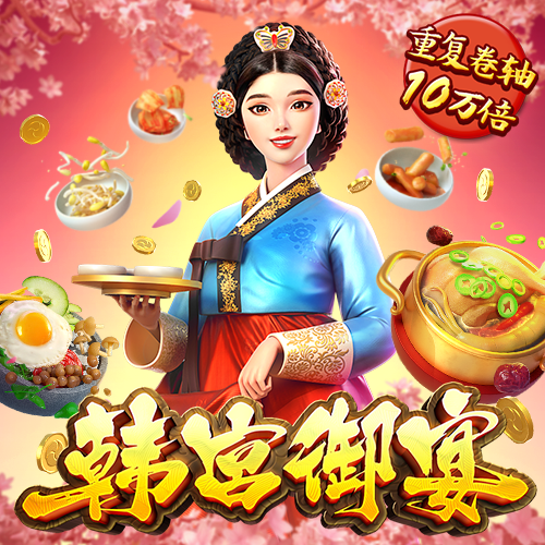ag真人游戏