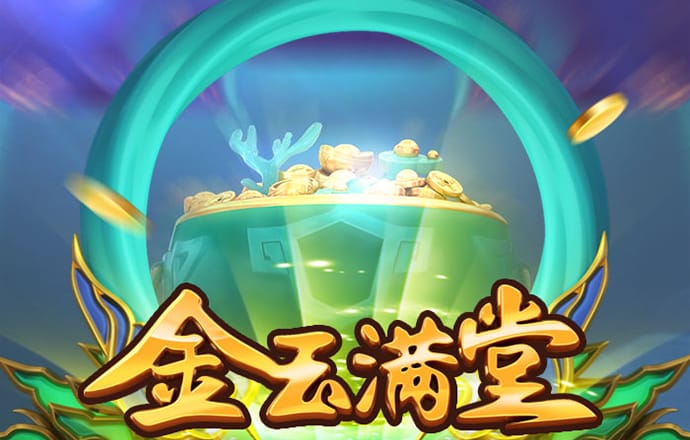 8087金沙娱场城手机版