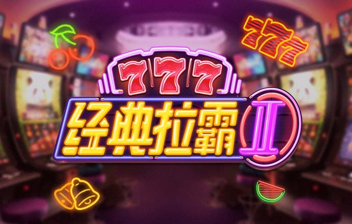 乐发彩票app下载