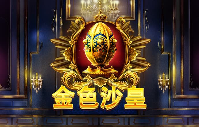 下载杏彩平台手机版